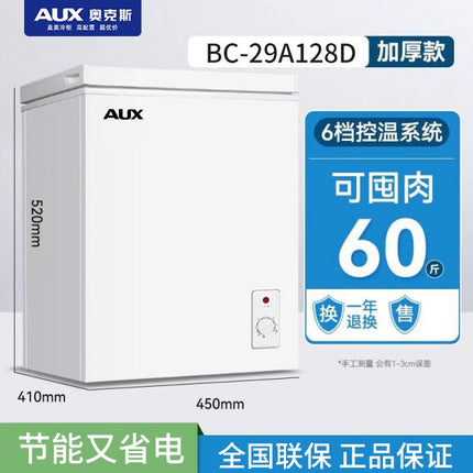 AUX Small Freezer Household Commercial Small Freezer