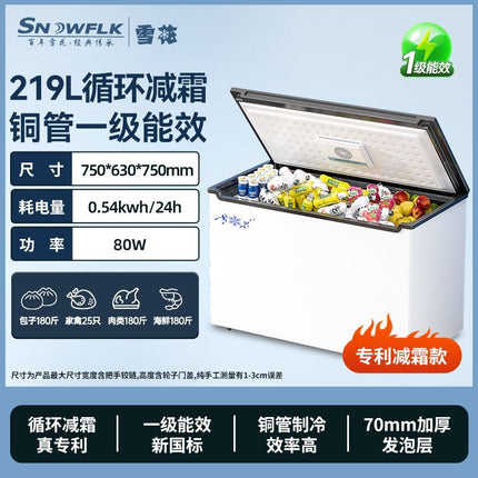 Snowflake first-class energy efficiency freezer freezer refrigerated freezer