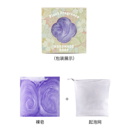 Niyantang Floral Plant Essential Oil Handmade Soap Aloe Vera Handmade Soap Rose Honey Face Wash Oil Control Cleansing Handmade Soap