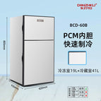 DC060 double door mechanical version/genuine power saving