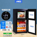 BCD133 double door [computer model] first-class energy efficiency