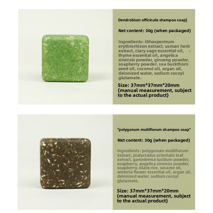 Travel Size Shampoo Soap Polygonum Multiflorum Platycladus Arborvitae Leaf Usamian Grass Shampoo Cake Soap Sample Pack Handmade Soap Shampoo Soap