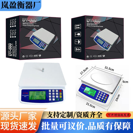 DT580 High Precision 10kg Kitchen Scale, Accurate 1g Baking Scale