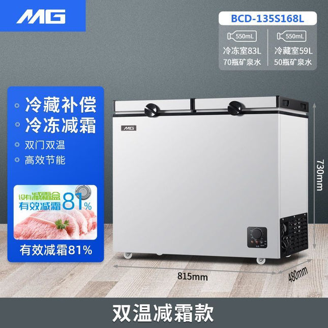 MG double temperature small freezer refrigerated and frozen dual-purpose double door freezer