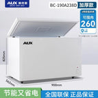 A238D power saving model/frozen and refrigerated/village 130kg