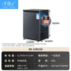 Double Temperature-D229 Purification and Frost Reduction Black [Ketun 79.5kg]
