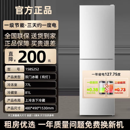Chigo first-class energy efficiency refrigerator
