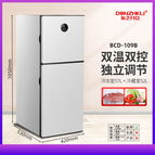 DC109 double door electronic version/first-class energy efficiency