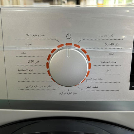 Galanz Washer&Dryer All in One Combo