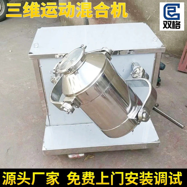 Three-Dimensional Mixing Machine Small Medicine Powder Mixing Machine