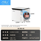 D68 Purification and Frost Reduction White [Ketun 39kg]