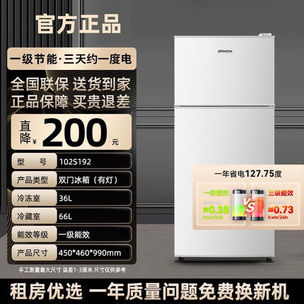 Chigo first-class energy efficiency refrigerator