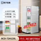 148 item number/silver [77cm high] silent level 1 energy consumption