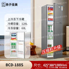 228 item number/black [130 cm high] silent level 1 energy consumption