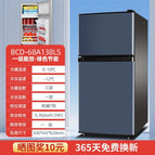 138.F Starry Sky Grey - Frozen Frost Reduction - Store Manager Recommendation