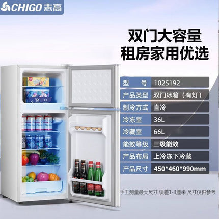 Chigo first-class energy efficiency refrigerator household three-door refrigerator
