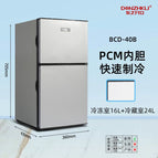 DC040 double door mechanical version/first-class energy efficiency