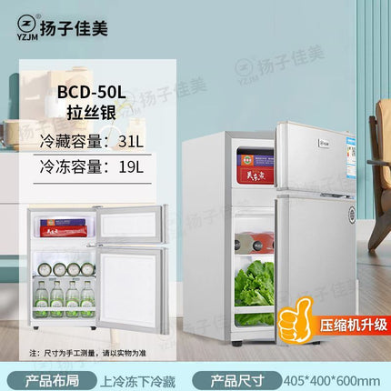 Yangzi Jiamei refrigerator large capacity double door