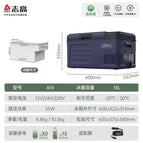 A18 [18 liters for car] pack icing