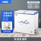 BCD-152S196L Refrigerated variable temperature version