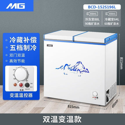 MG double temperature small freezer refrigerated and frozen dual-purpose double door freezer