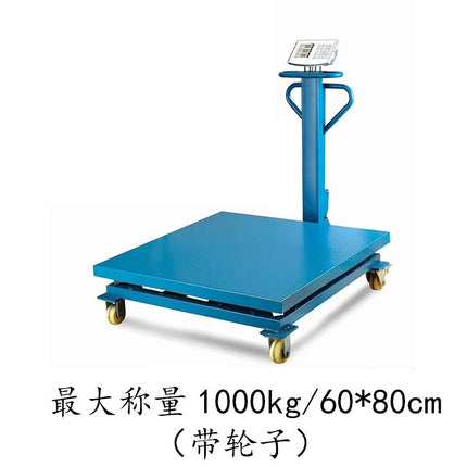 100kg-1000kg Industrial Platform Scale - Mobile Digital Floor Scale