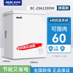 A128DW micro-cream model/can reduce cream buy me/patented design