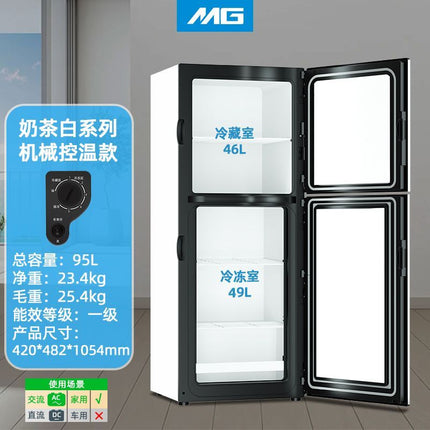 MG double door small refrigerator
