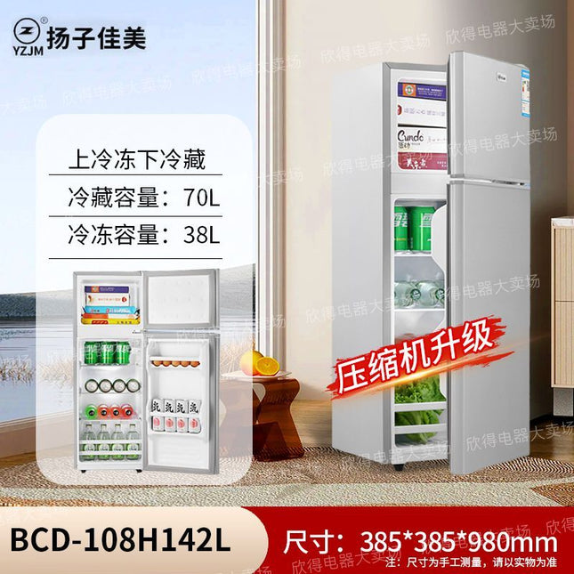 Yangzi Jiamei refrigerator large capacity double door