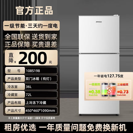 Chigo first-class energy efficiency refrigerator