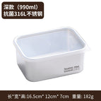 [316 Antibacterial Steel] Fresh-keeping Quick-frozen Box-Deep 900ml