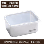 [316 Antibacterial Steel] Fresh-keeping Quick-frozen Box-Deep Style 1880ml