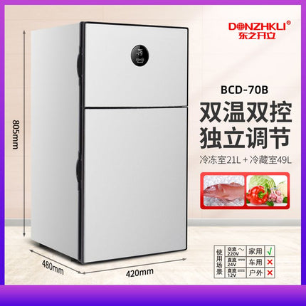 Dongzhikai car refrigerator small refrigerator
