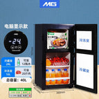 BCD143 double door [computer model] first-class energy efficiency