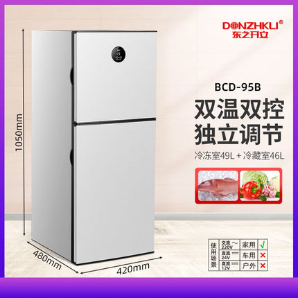 Dongzhikai car refrigerator small refrigerator