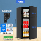 BCD163 double door [basic model] first-class energy efficiency