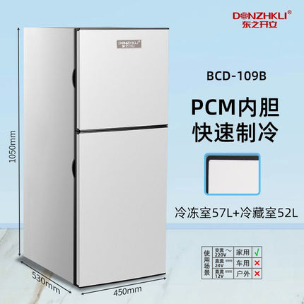 Dongzhikai car refrigerator small refrigerator