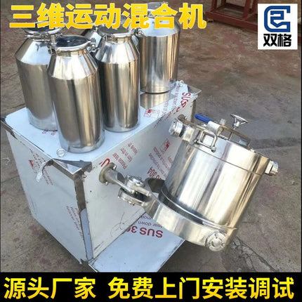 Three-Dimensional Mixing Machine Small Medicine Powder Mixing Machine