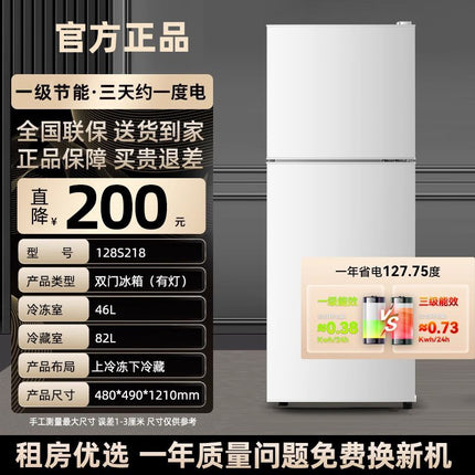 Chigo first-class energy efficiency refrigerator