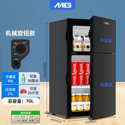MG small refrigerator double door double temperature small
