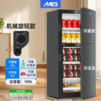 BCD199 double door [basic model] first-class energy efficiency