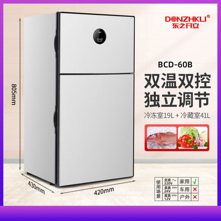 Dongzhikai car refrigerator small refrigerator
