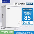 A148D power saving model/frozen and refrigerated/Tun 42.5kg