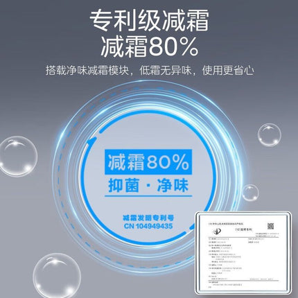 Midea 190 + liter frost reduction 80% household small freezer.