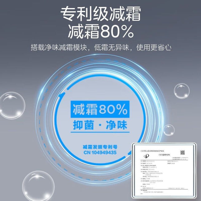 Midea 190 + liter frost reduction 80% household small freezer.