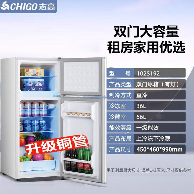 Chigo first-class energy efficiency refrigerator household three-door refrigerator