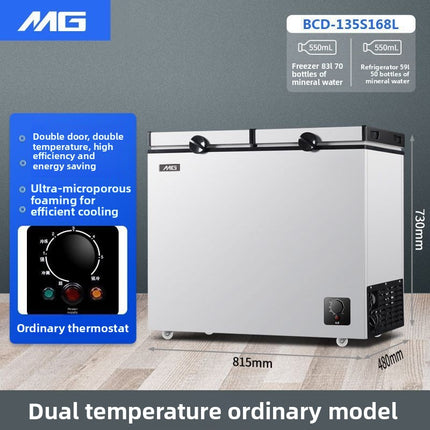 MG double temperature small freezer refrigerated and frozen dual-purpose double door freezer