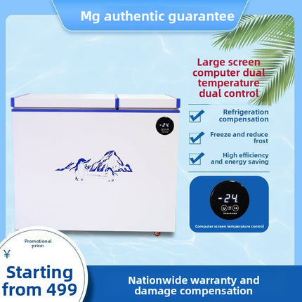 MG double temperature small freezer refrigerated and frozen dual-purpose double door freezer