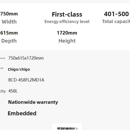 Chiago Double-door refrigerator