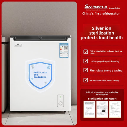 Snowflake first-class energy efficiency freezer freezer refrigerated freezer